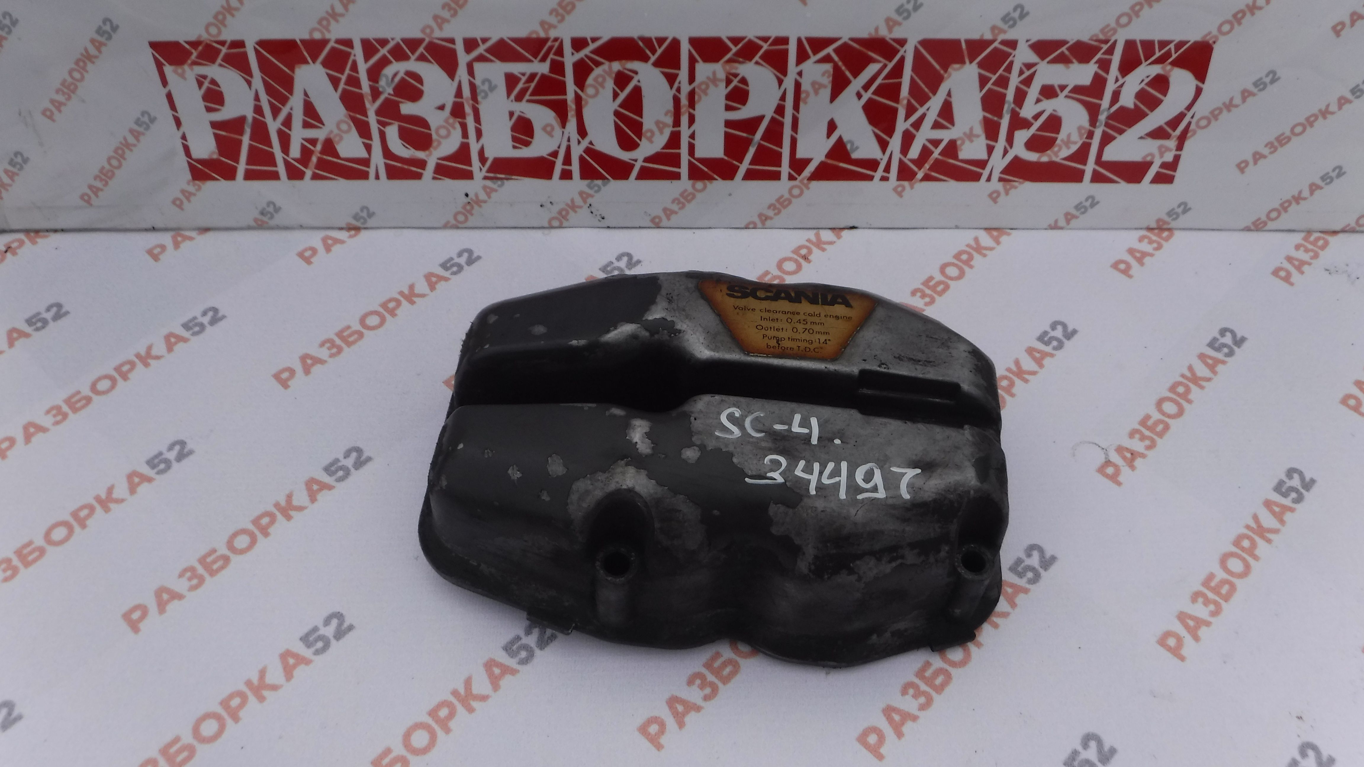 Крышка клапанная ГБЦ Scania R124 DSC1202 1371494